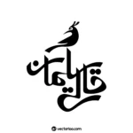 وکتور-لوگو-قالی-سلیمان-1