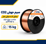پالت سیم جوش CO2 سایز mm0.8 رویان
